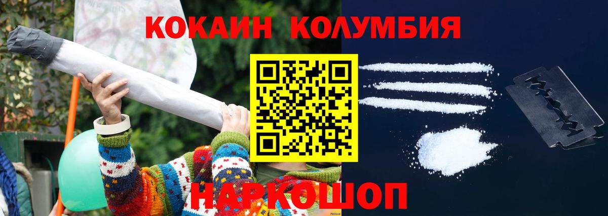 Cocaine VHQ  Кокаин Боливия  Вход с VPN  Елабуга 