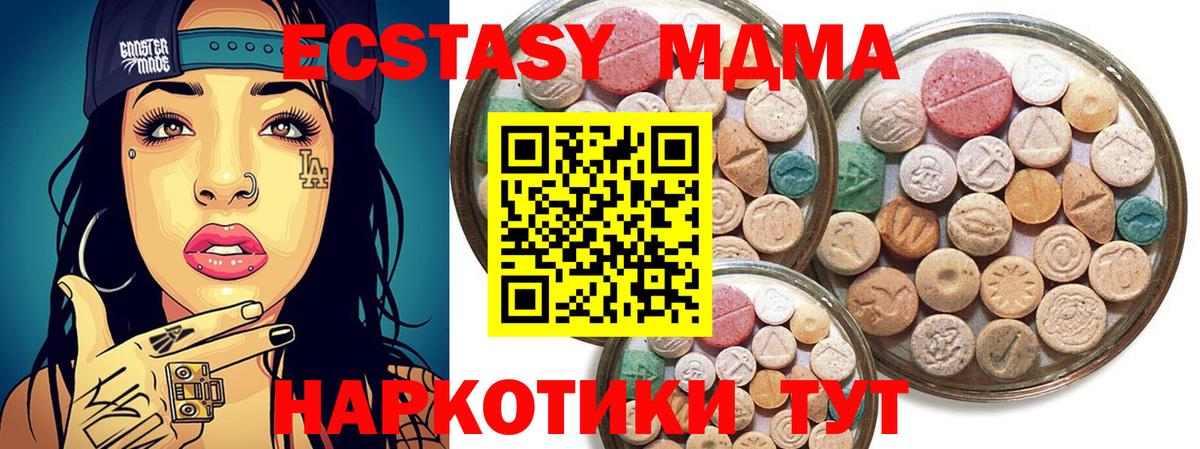 Экстази 99% Елабуга