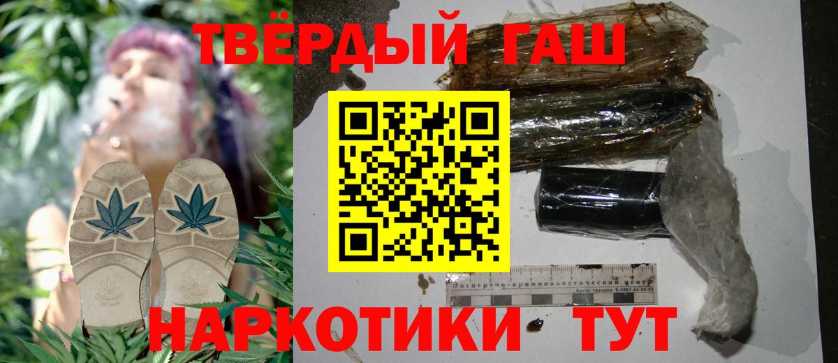 Елабуга  ГАШ VHQ  ГАШ Cannabis  Вход с VPN 