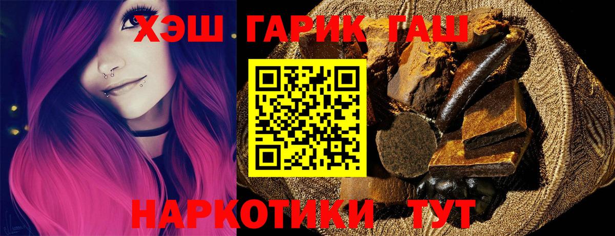 Гашиш Ice-O-Lator Елабуга