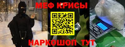 трава Бугуруслан