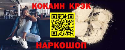 героин Будённовск