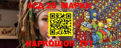 трава Бугуруслан