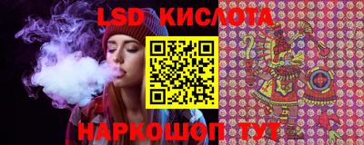 трава Бугуруслан