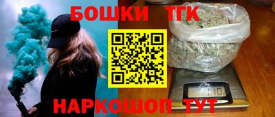 трава Бугуруслан