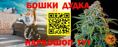 дмт Волжск