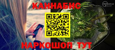 трава Бугуруслан