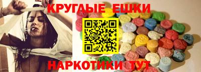 трава Бугуруслан