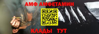 спайс Волгодонск