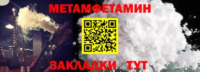 дмт Волжск