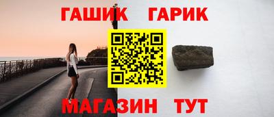 амф Волжский