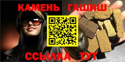 трава Бугуруслан