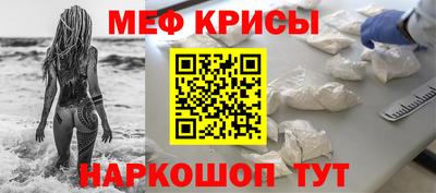 спайс Волгодонск