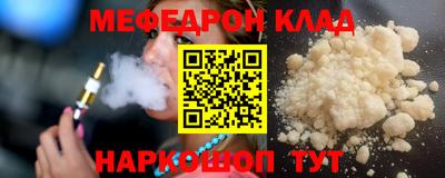 трава Бугуруслан