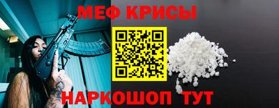 спайс Волгодонск