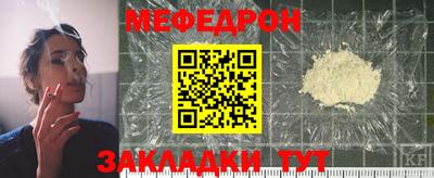 дмт Волжск