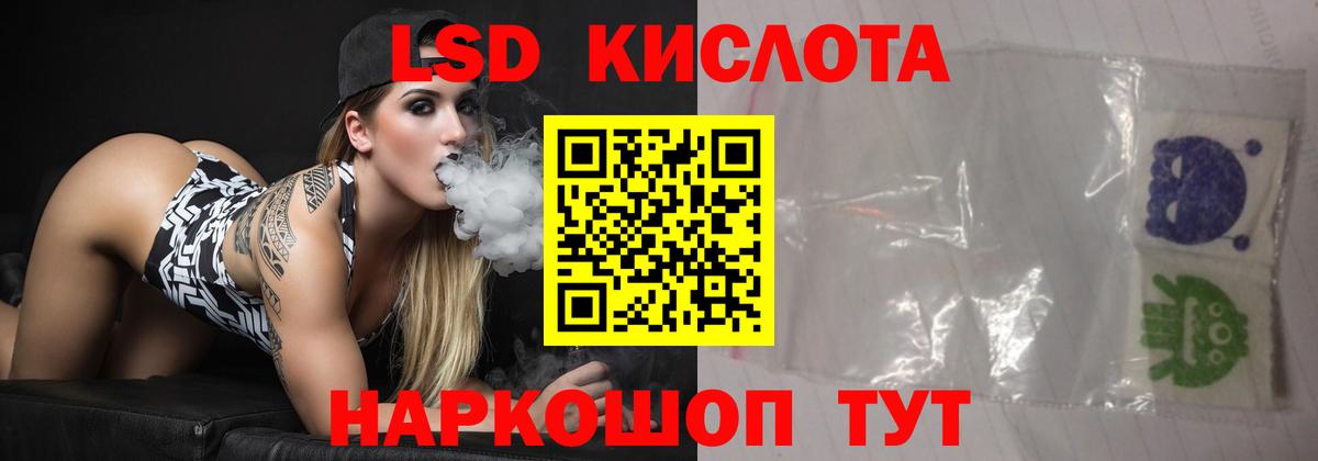 ЛСД экстази кислота  LSD-25 экстази  Вход с VPN  Елабуга  Лсд 25 экстази кислота 
