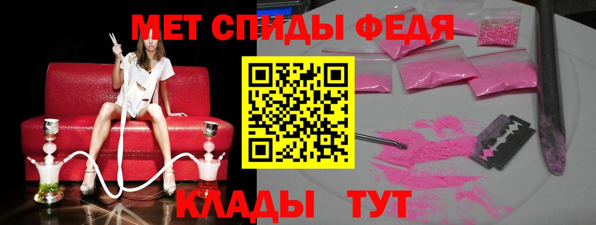 Метамфетамин кристалл Елабуга